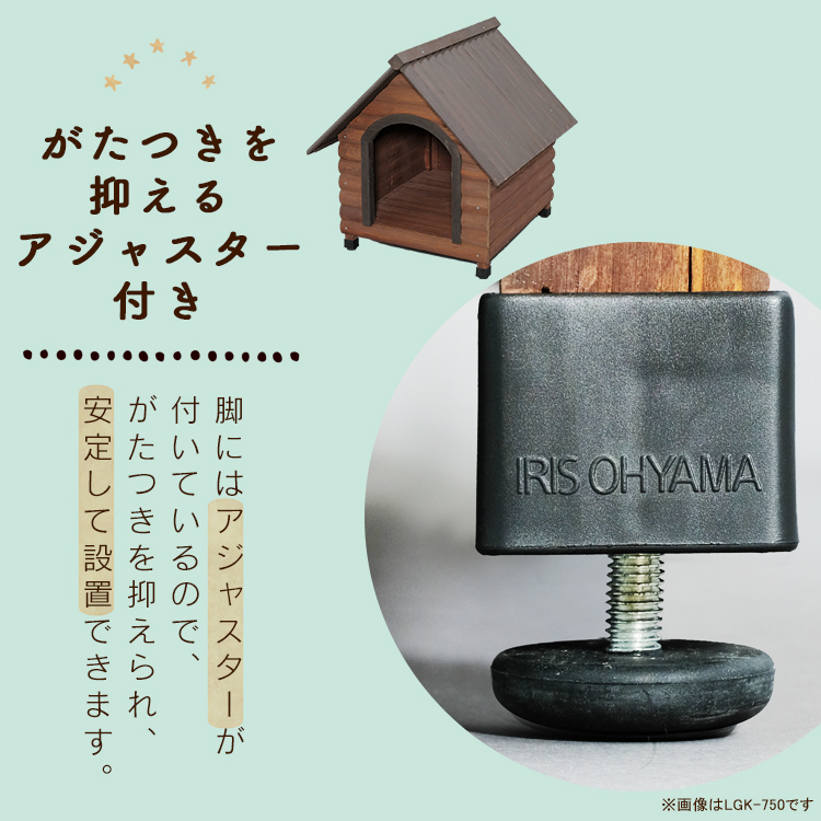 IRIS OHYAMA（アイリスオーヤマ） 犬小屋 ドッグハウス 屋外 室外 中型