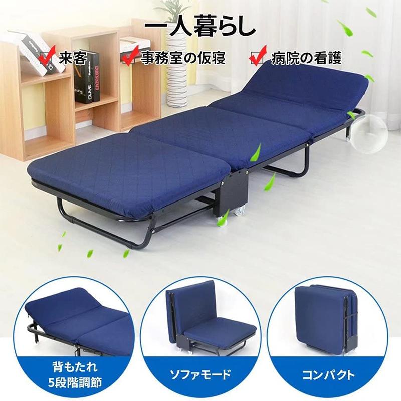 爆買】DOMIYA 折りたたみベッド リクライニング シングル ベッド