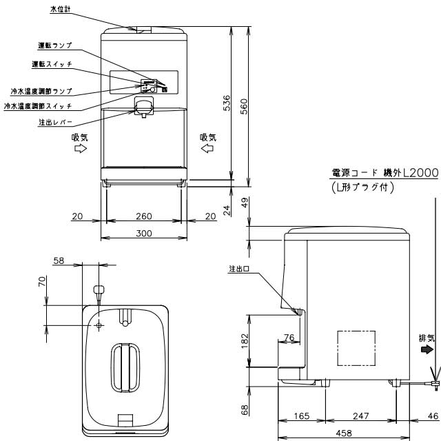ホシザキ（HOSHIZAKI） ウォータークーラー 卓上型 タンク式 AT-12WG