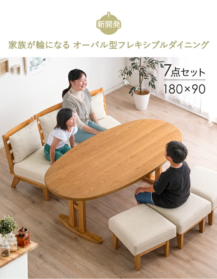 タンスのゲン 3日+5% ダイニングテーブルセット 6人 7点 セット