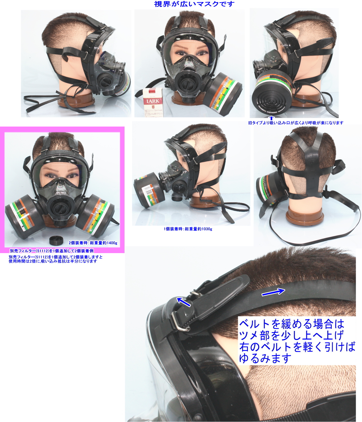 SA-51111】SGE400/3 NATO軍 最新防毒マスク ＋フィルター1個セット