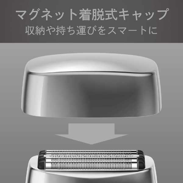 USB充電5枚刃シェーバー コイズミ シルバー KMC-0800/S [5枚刃