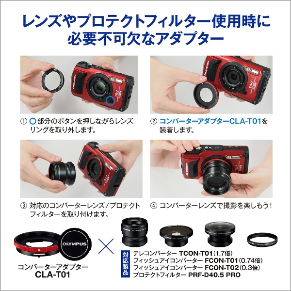 Tough TG-7 コンパクトデジタルカメラ ブラック [防水+防塵+耐衝撃