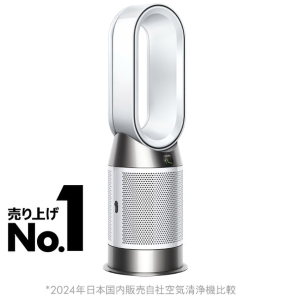 Dyson Purifier Hot + Cool Gen1 空気清浄ファンヒーター HP10WW
