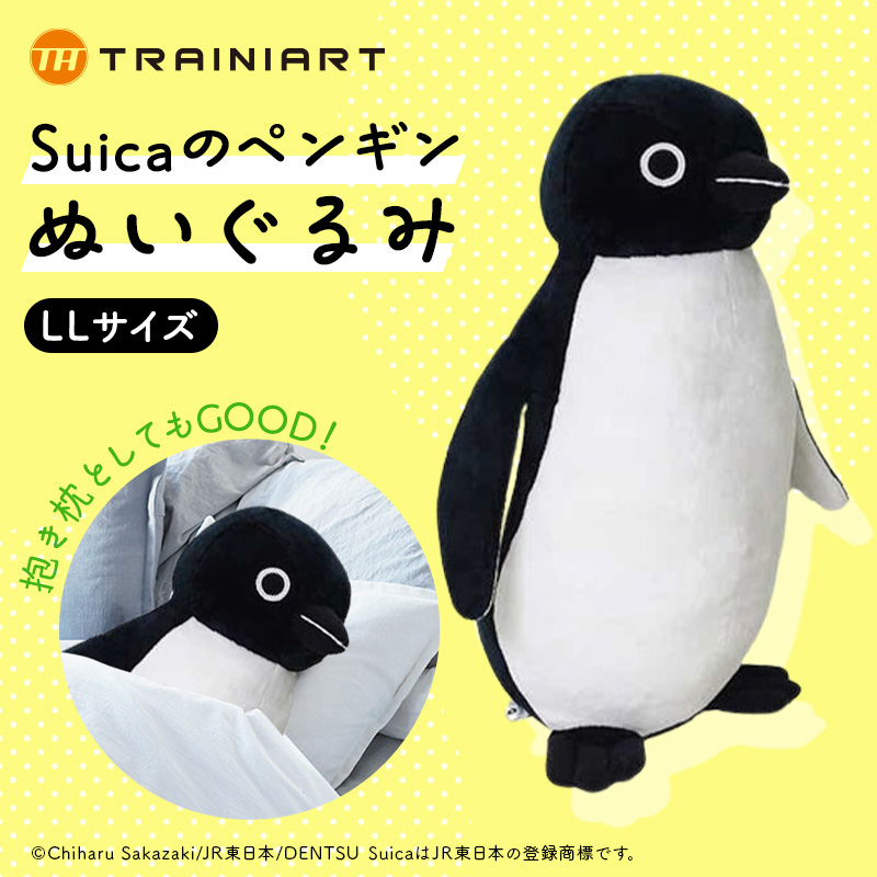 Suicaのペンギン ぬいぐるみ LLサイズ:TRAINIART JRE MALL店通販｜JRE