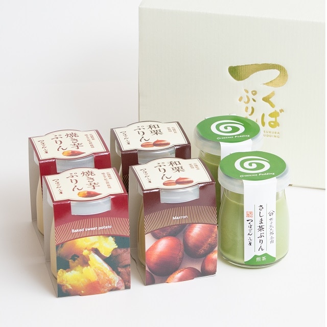 茨城】『つくばぷりん』アソートセット（3種×2個 計6個入） 送料無料