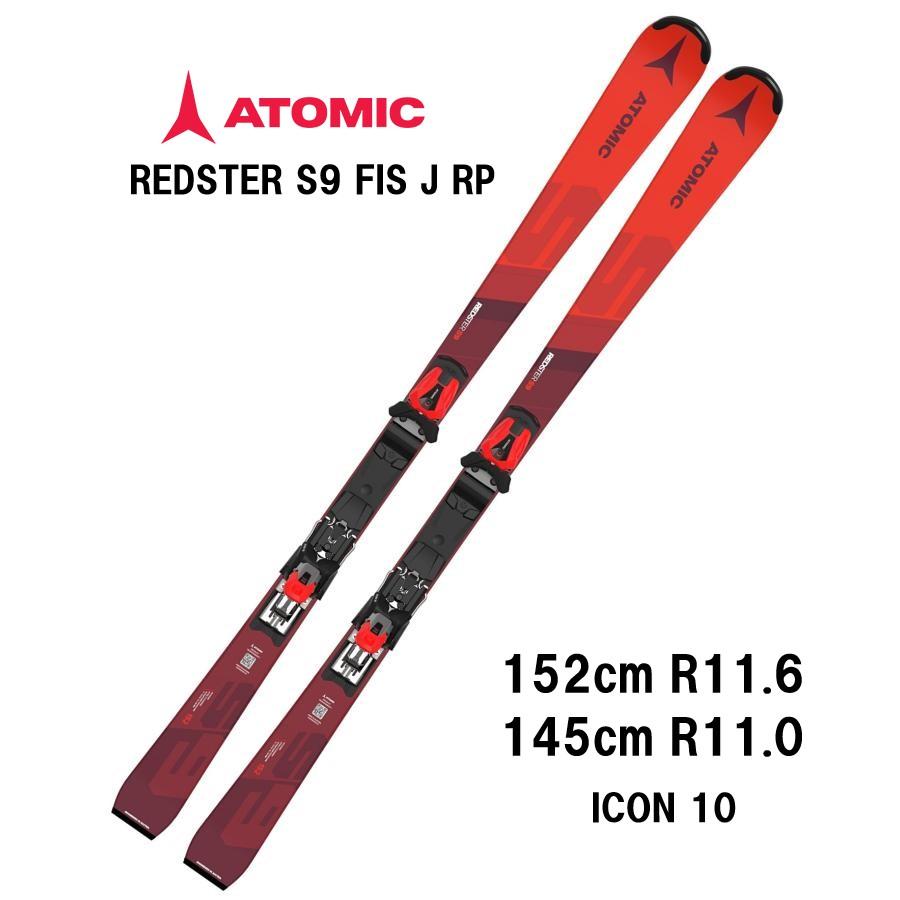 25 ATOMIC アトミック REDSTER S9 FIS J-RP + ICON 10 ジュニア スキー
