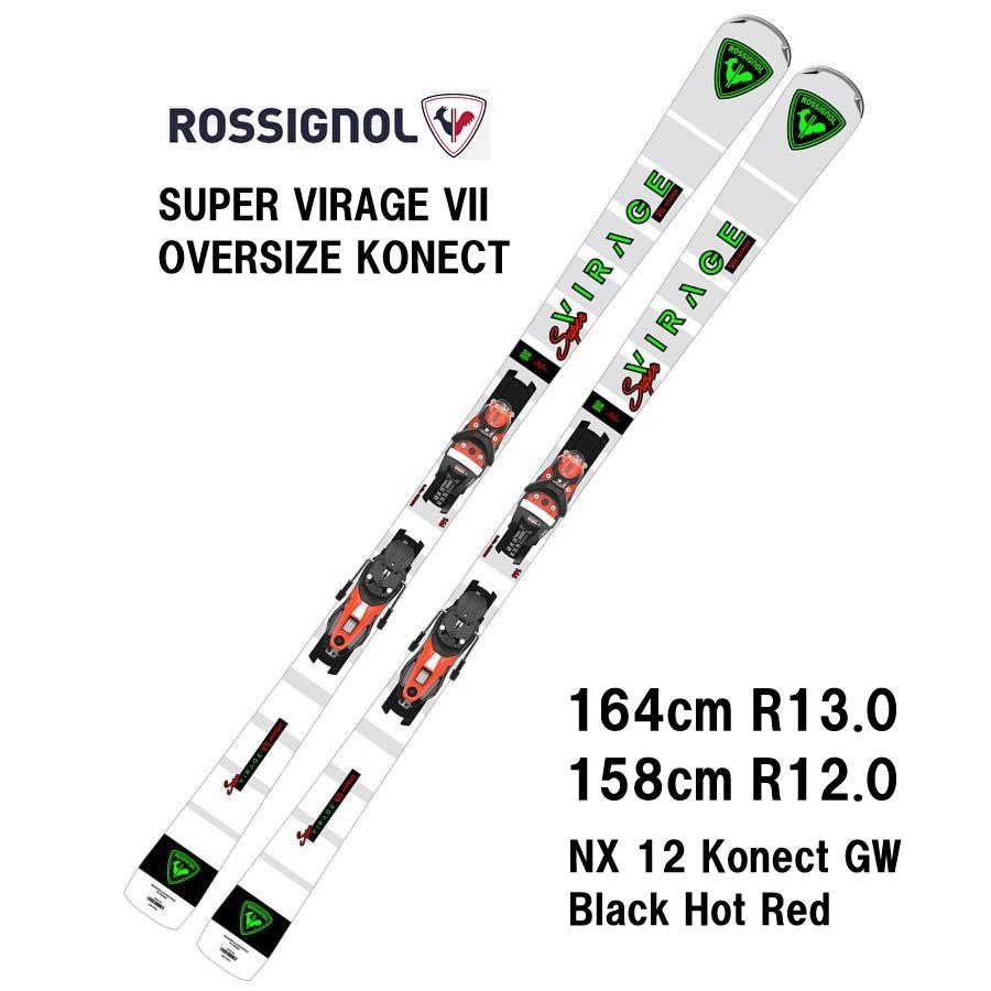 25 ROSSIGNOL ロシニョール SUPER VIRAGE VII OVERSIZE KONECT + NX 12
