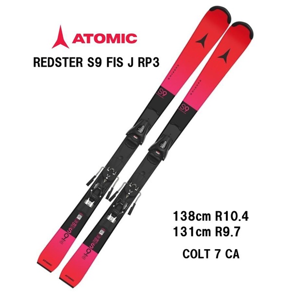 26 ATOMIC アトミック REDSTER S9 FIS J-RP3 + COLT 7 CA ジュニア