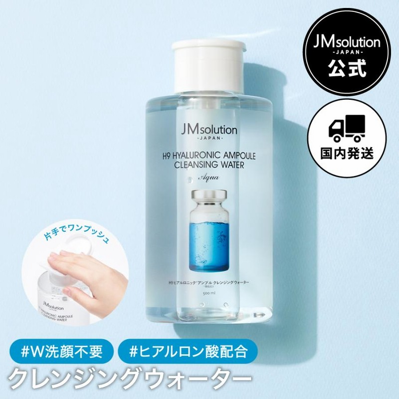 ESTH ハイピーリングクレンジング 6本セット ESTH ハイピーリング