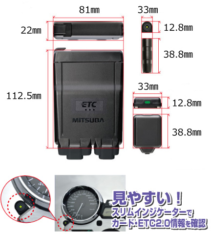 バイク用ETC・ETC2.0の販売・車載器取付けセットアップ - ナップス店舗