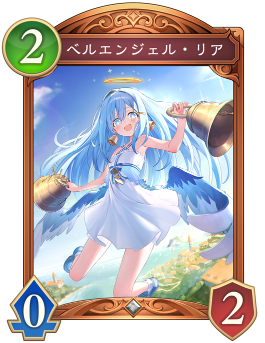 カード一覧 | Shadowverse: Worlds Beyond（シャドウバース ワールズ
