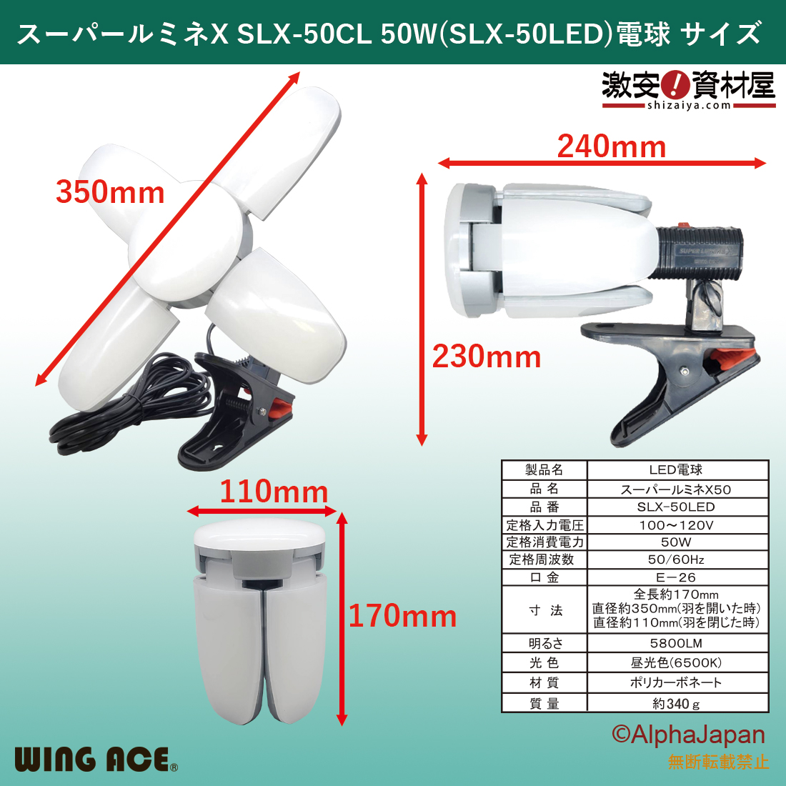 激安！資材屋-フレコン・ブルーシート・スーパールミネX等の激安通販