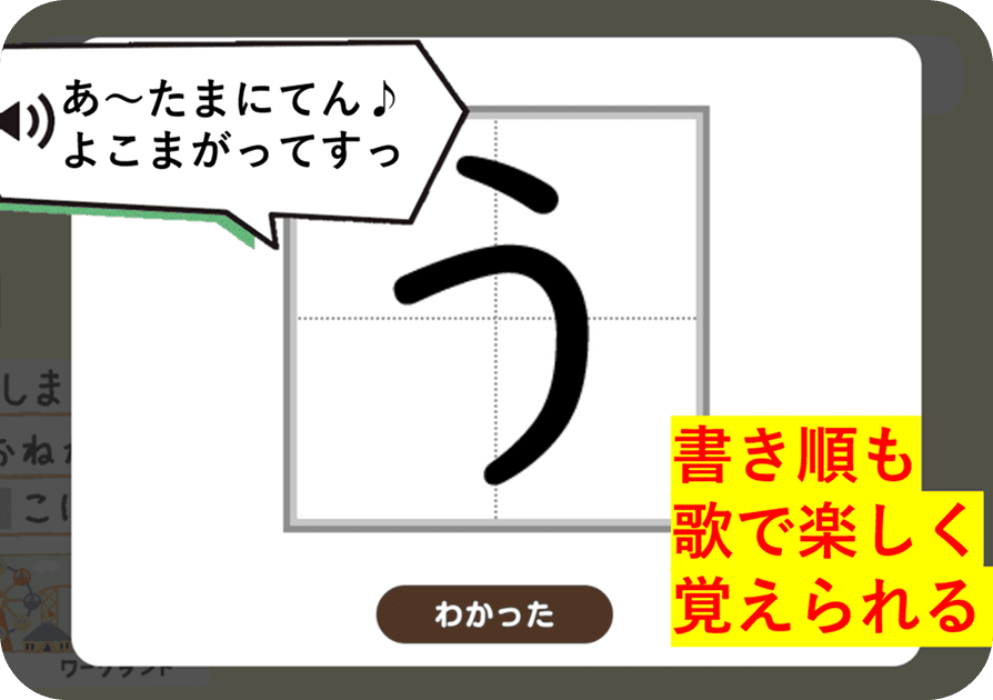 公式】年長さん(5・6歳)向け通信教育の〈こどもちゃれんじじゃんぷ