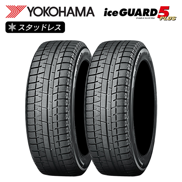 YOKOHAMA ヨコハマタイヤ アイスガード iceGUARD 5 PLUS IG50 145