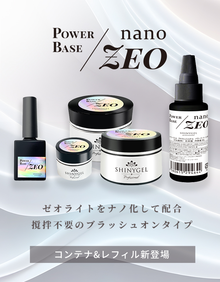 SHINYGEL PRO SHOP |