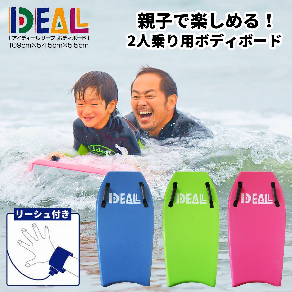 送料無料／IDEAL アイディール サーフィン サーフ ソフトボード 43