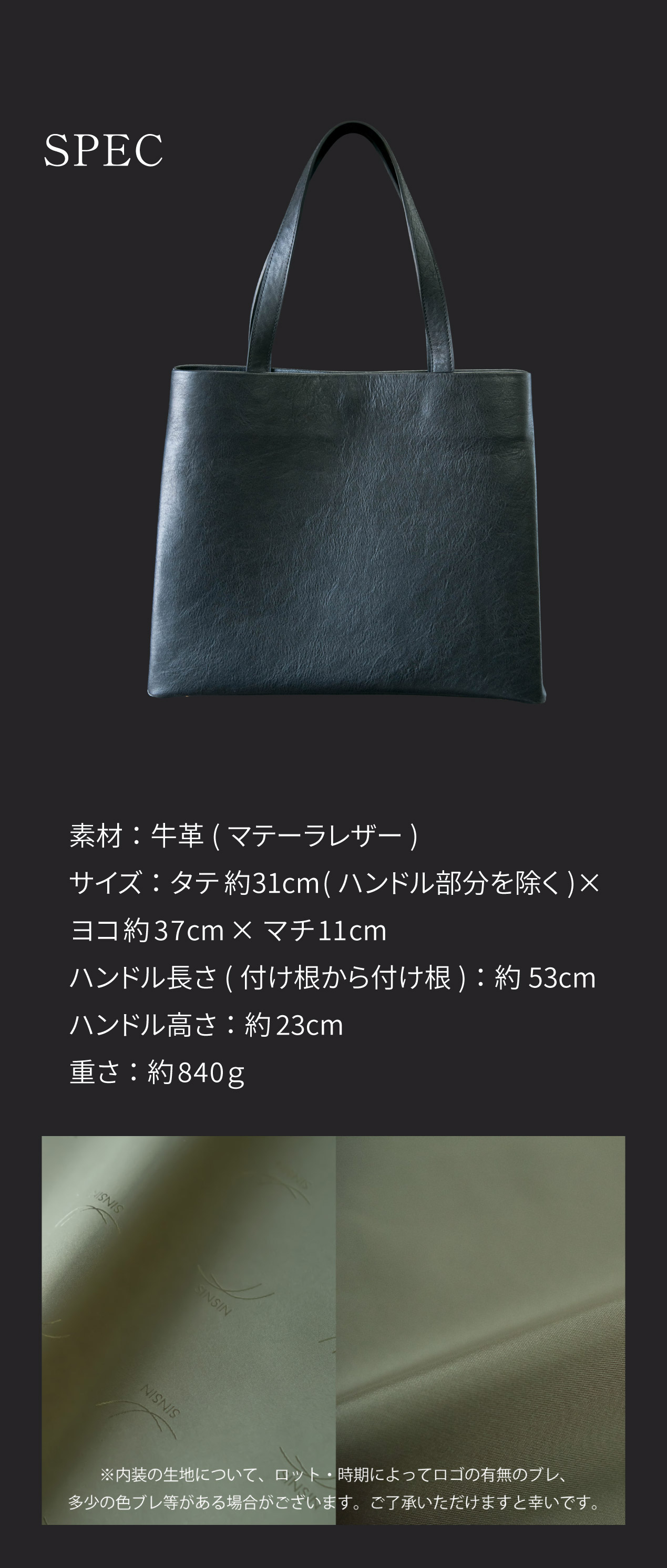 大人革袋2.0ヨコ型 マテーラレザー – SINSIN