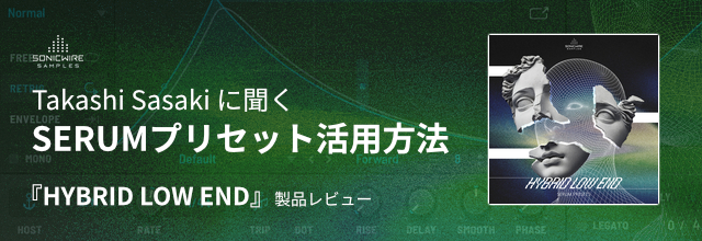 サンプルパック / サンプリングCD | SONICWIRE BLOG
