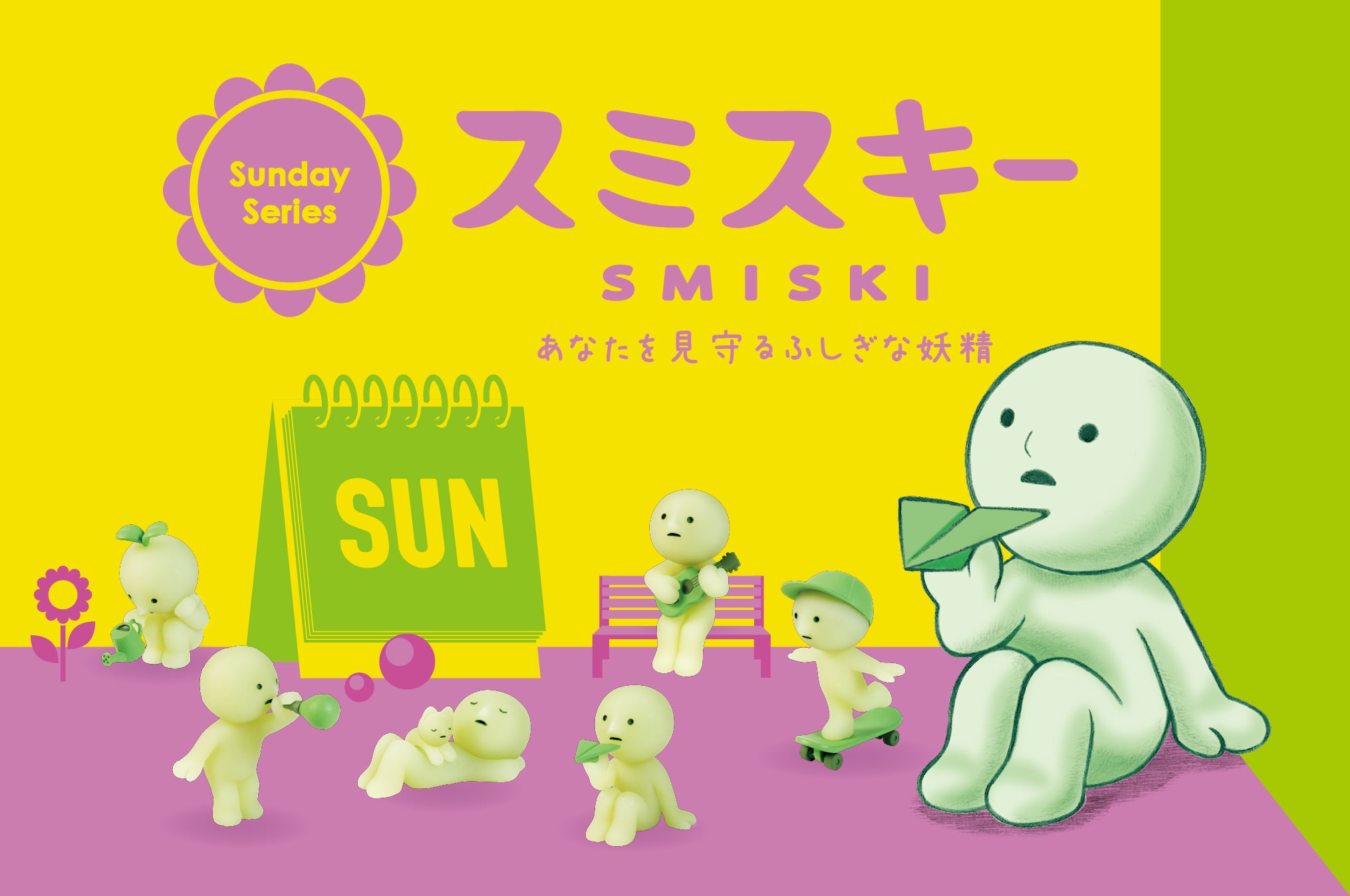SMISKI Sunday Series | sonnyangelstore-usa