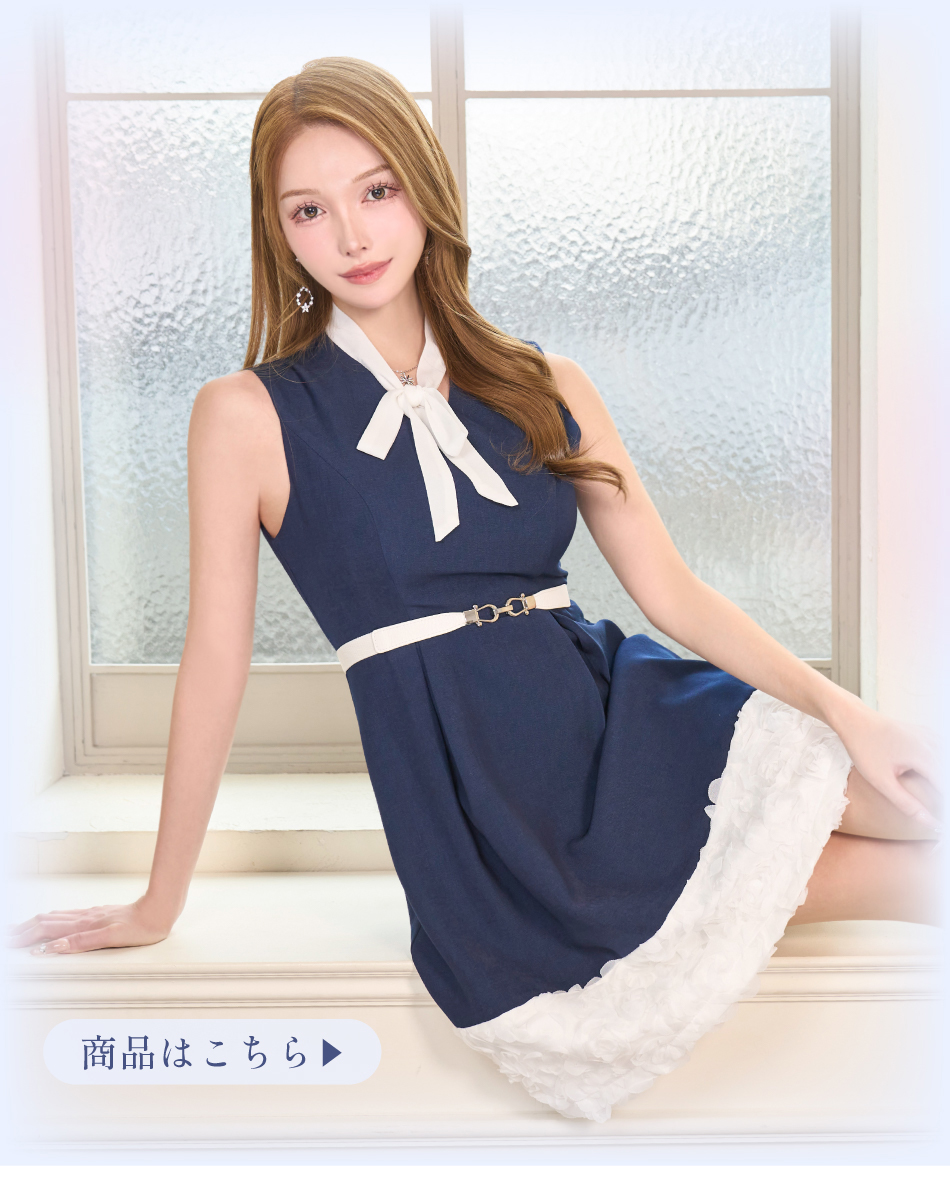 キャバドレス・ミニドレス・スーツ販売｜SOBRE-ソブレ-