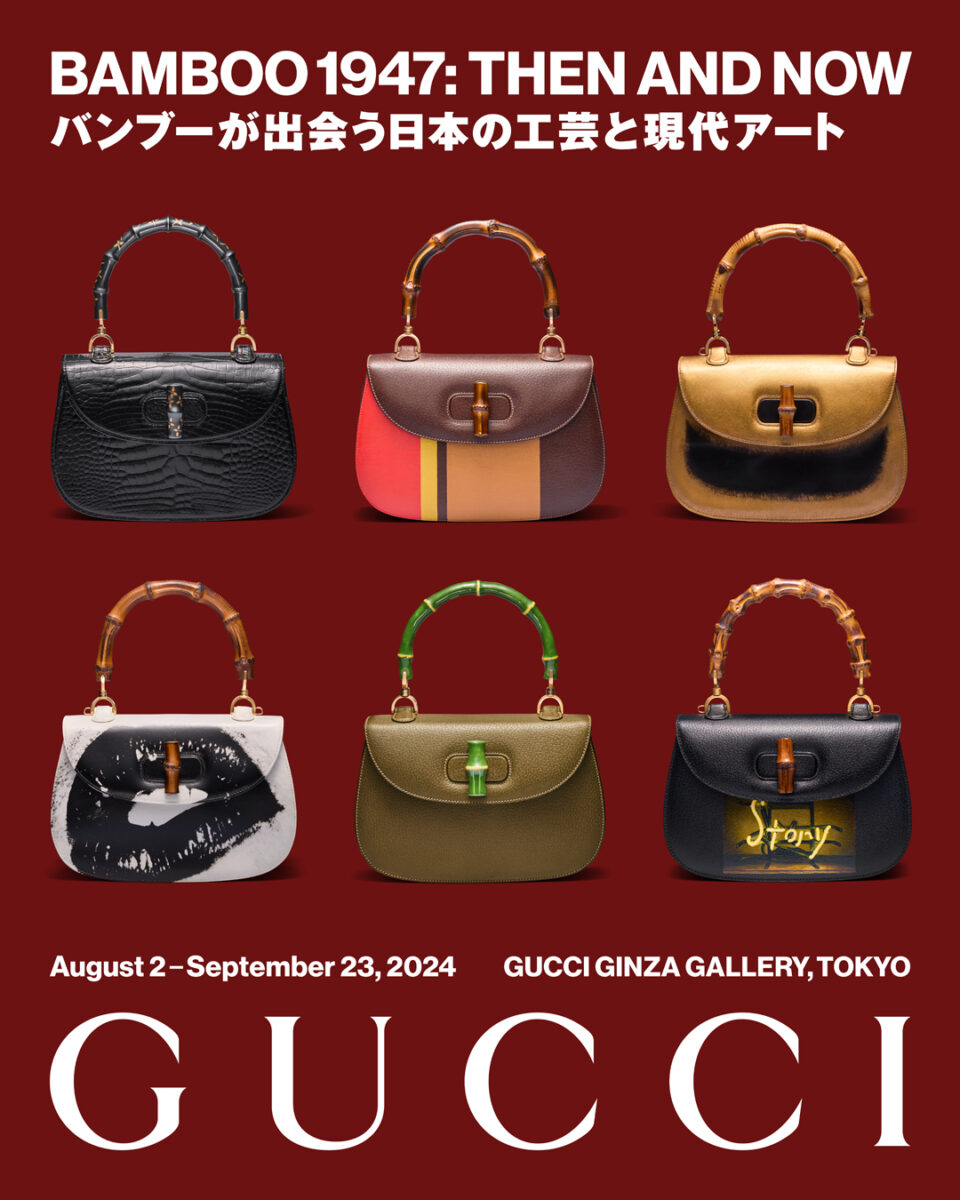 日本上陸60周年を迎えたグッチが「グッチ バンブー 1947」ハンドバッグ