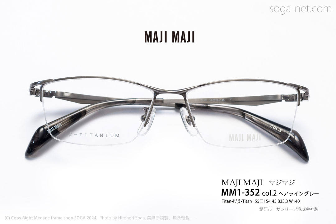 MAJI MAJI マジマジ MM1-352 C.2ヘアライングレー βチタンバネ蝶番