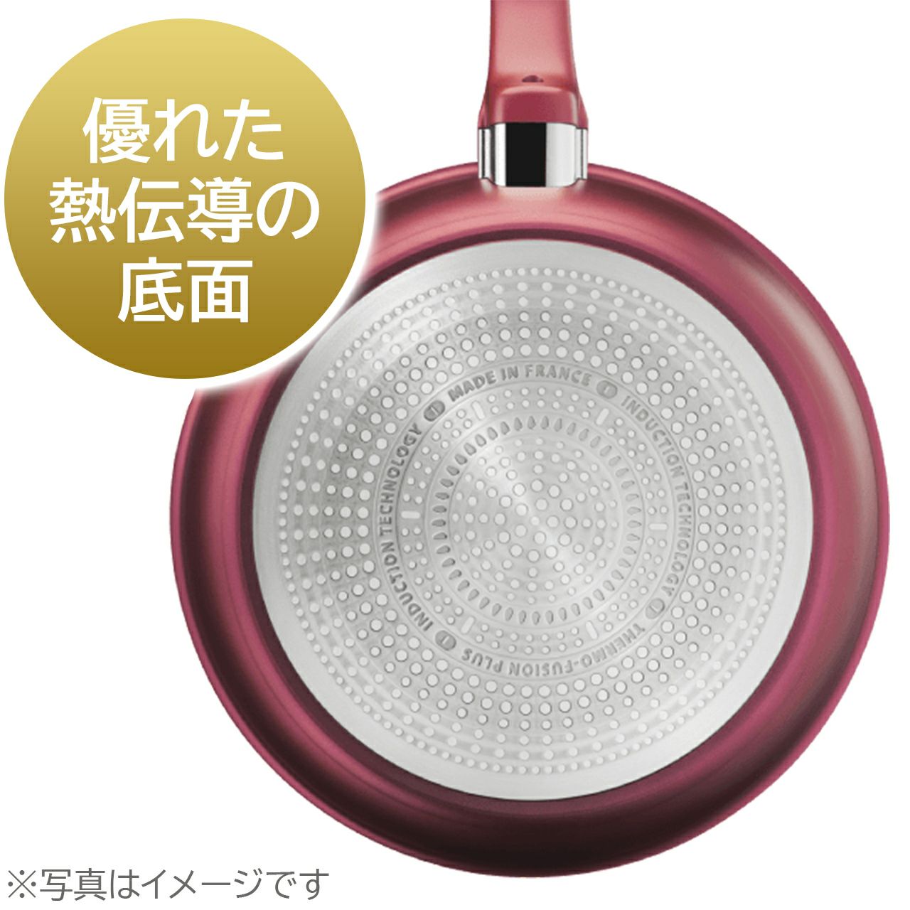 T-falティファール インジニオ・ネオ IHルージュ アンリミテッド