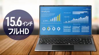 Windows 15.6インチノート型PC