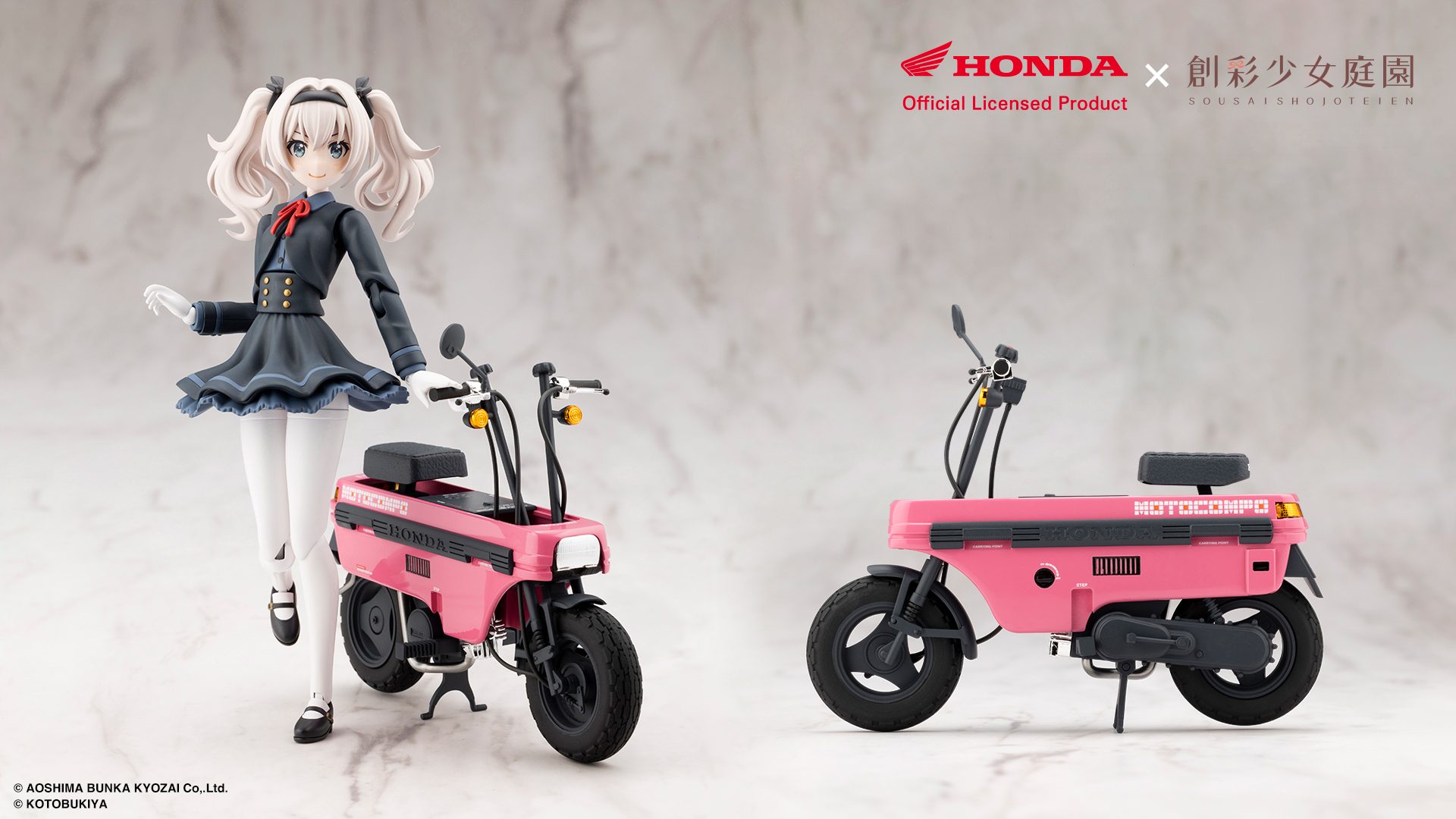 小石川 エマ【ノクターン】with Honda AB12 モトコンポ | 創彩少女庭園