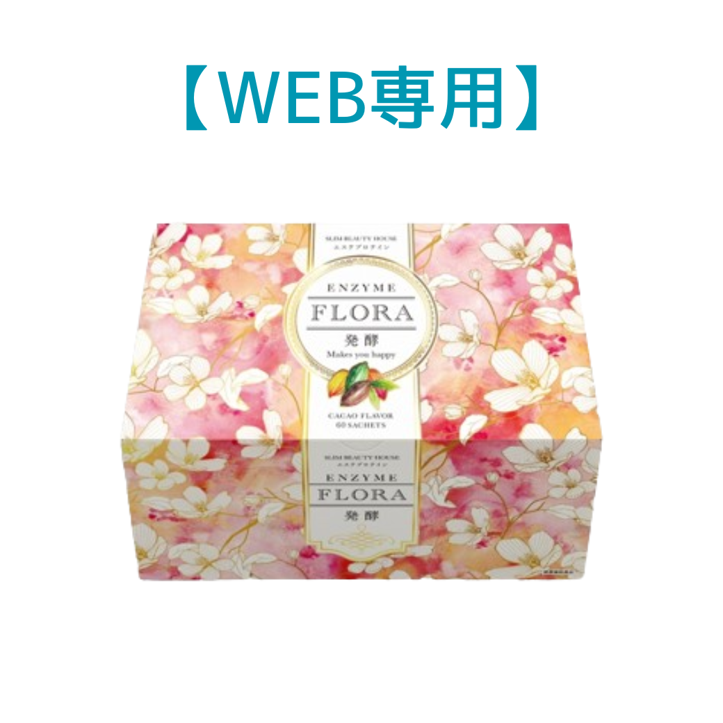 ENZYME FLORA 1500g（25g×60袋） 2箱 エンザイムフローラ発酵 | スリム