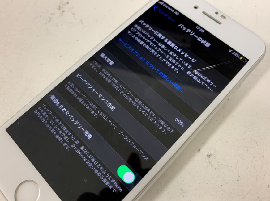 iPhone6sのバッテリーの最大容量が69%！交換時期の目安を過ぎてあっ