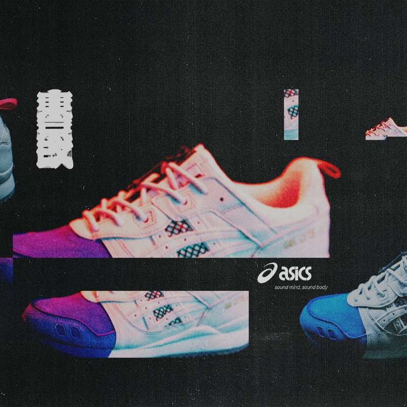 asics-sportstyle-gel-lyte-iii-