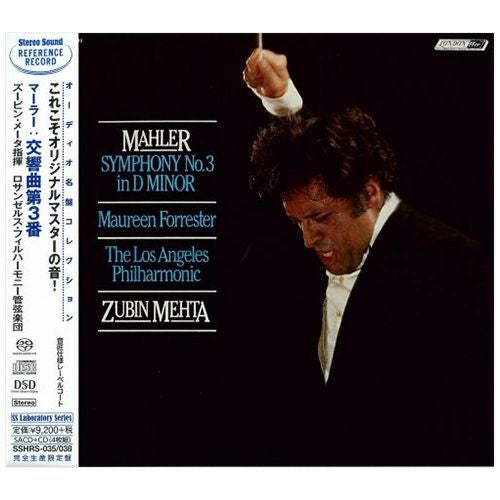 ヴィルヘルム・バックハウス 最後の演奏会 (シングルレイヤーSACD+CD