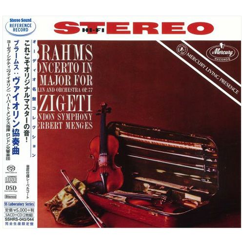 ブラームス：ヴァイオリン協奏曲 （シングルレイヤーSACD+CD