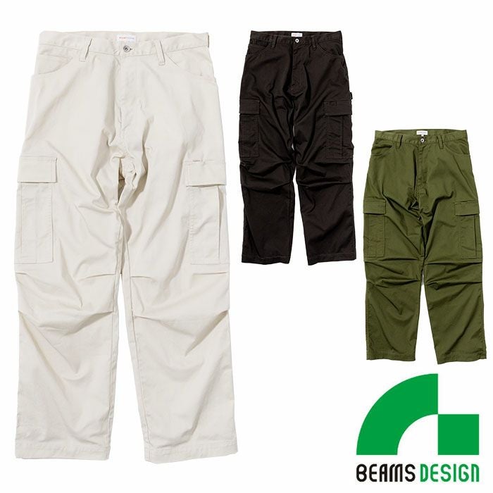 BEAMS DESIGN|4702-08 カーゴパンツ|作業服専門店SSS-UNIFORM