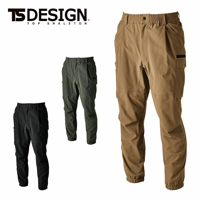 TSDESIGN|藤和|50346 TS4Dニッカーズジャケット|作業服通販SSS-UNIFORM