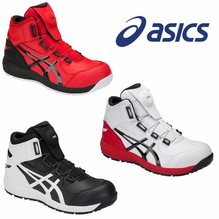 ASICS|アシックス|CP307 BOA MAZIORA 限定カラー|作業服通販SSS-UNIFORM