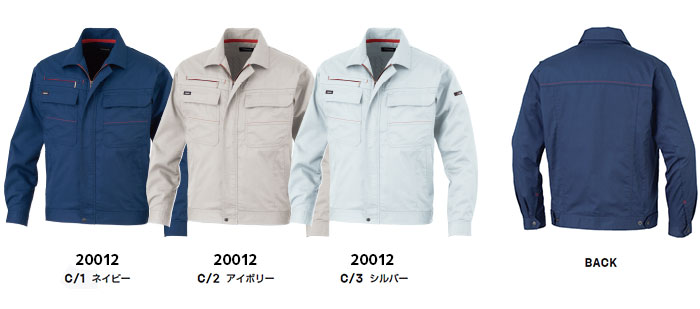 DAIRIKI|KANAI|K20001 20012 KANSAI長袖ブルゾン|作業服通販SSS-UNIFORM