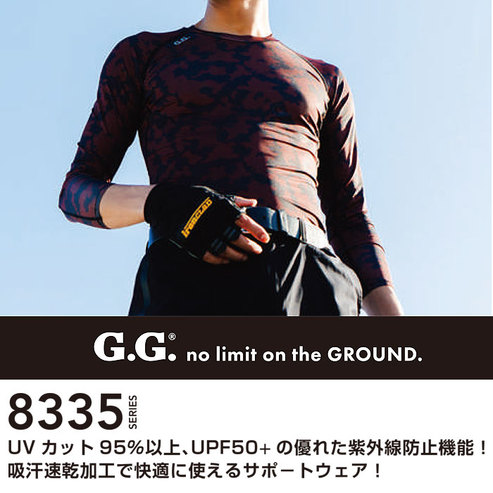 SOWA|桑和|8335-40 長袖サポートシャツ|作業服専門店SSS-UNIFORM