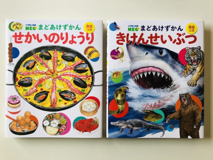 おすすめ絵本〉小学館の図鑑NEO まどあけずかんで図鑑デビュー