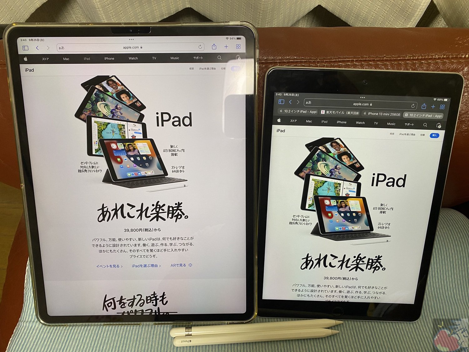 第9世代iPadのレビューを3名分集めてわかった21のこと | Apple信者1億
