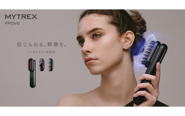 マイトレックス】「皮膚」と「筋肉」のダブル刺激！トータルリフトケア