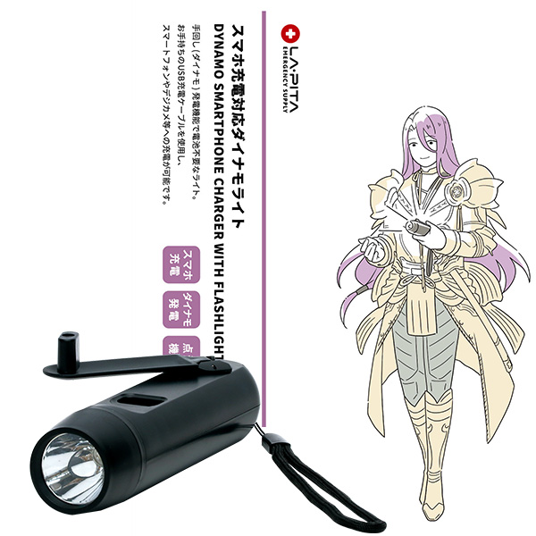 刀剣乱舞ONLINE 始まりの防災セット【五次受注】