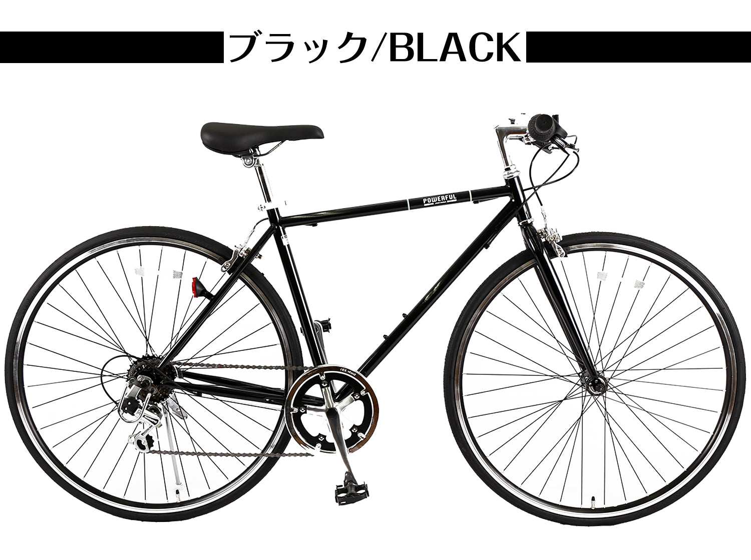 自転車 クロスバイク 700C 27インチ シマノ6段変速 初心者 適用身長