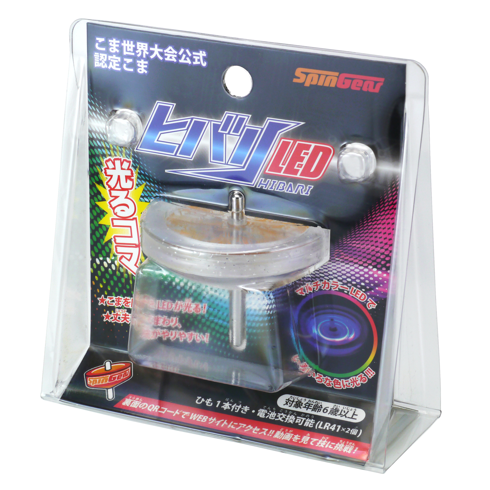 SPINGEAR - KOMA HIBARI LED