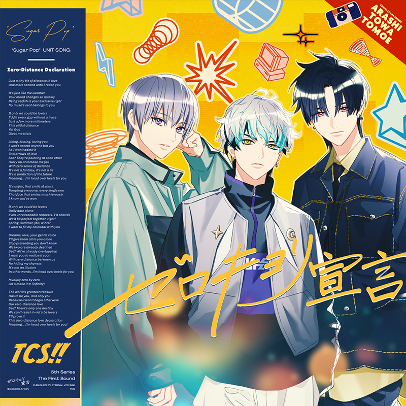 DISCOGRAPHY – 東京カラーソニック!!