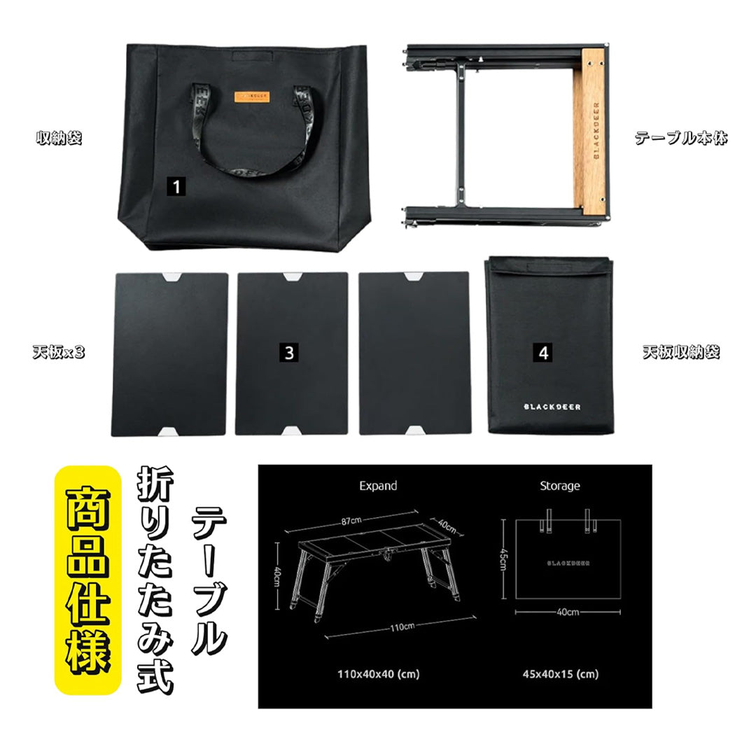 クリアランスセール】BLACKDEER 折りたたみIGTテーブル – SWAG_GEAR