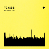 CDJapan : YOASOBI Video Collection 