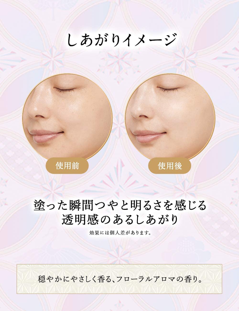 Snow Beauty(スノービューティー) ホワイトニングトーンアップ